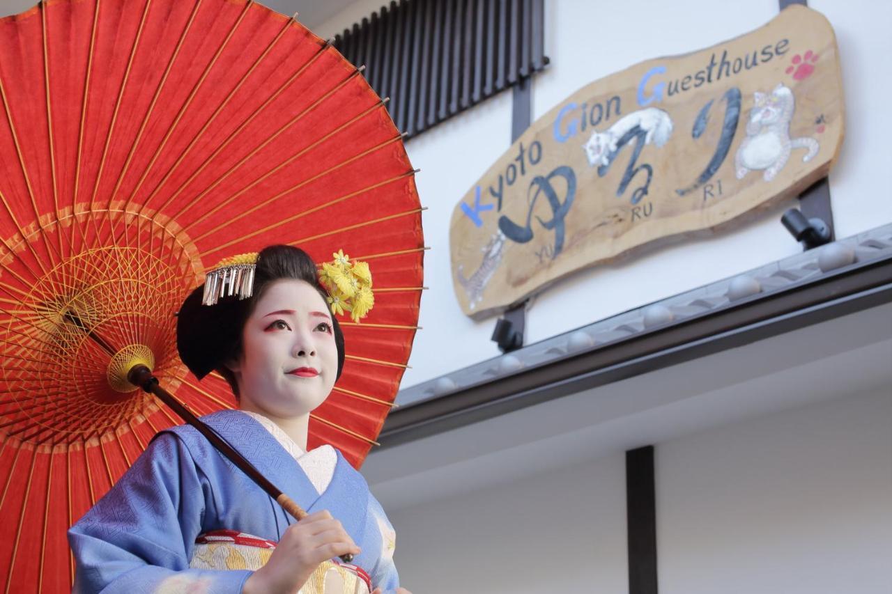 Gion Holiday Home Yururi Киото Екстериор снимка
